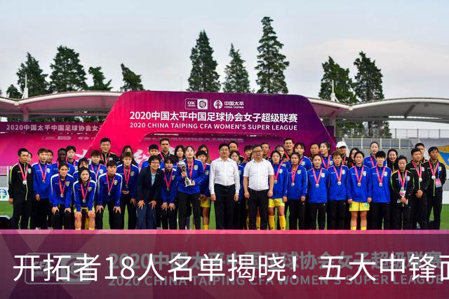 开拓者18人名单揭晓！五大中锋面临激烈竞争，杨瀚森进攻仍需磨练